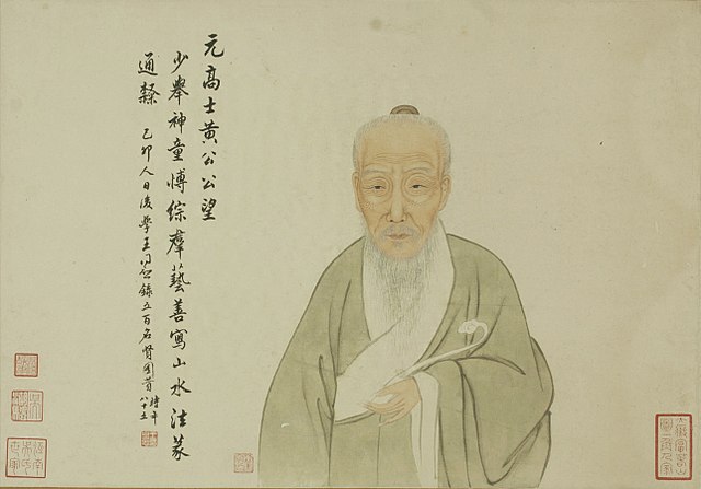 Huang Gongwang's portrait