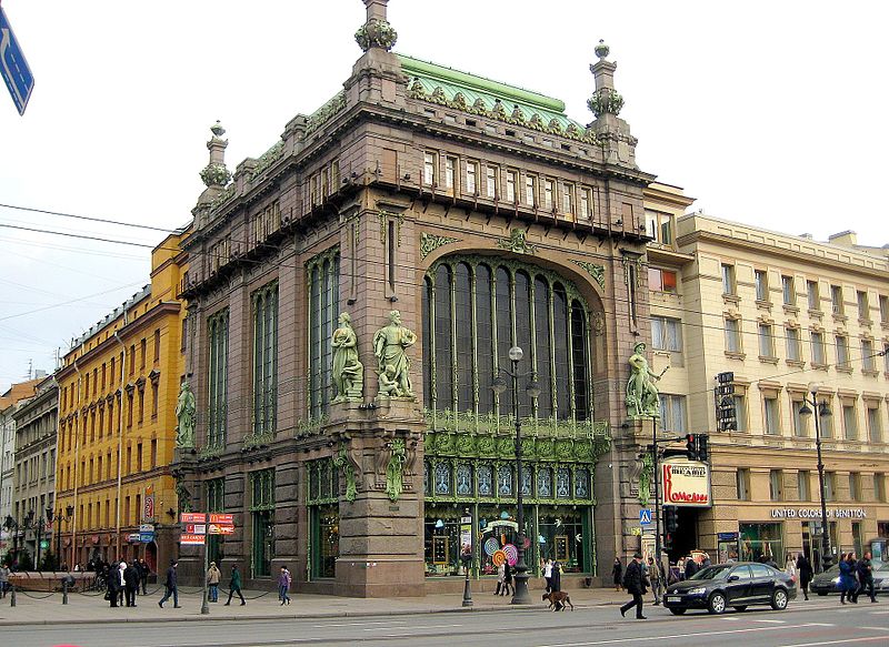 Eliseyev Emporium