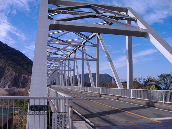 Tenmon Bridge